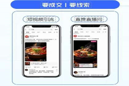 信息流广告代理案例：如何提升广告效果