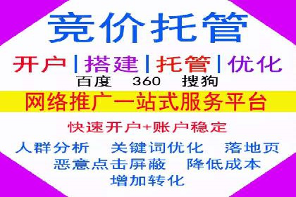 百度网络推广实战技巧：案例解析，教你轻松实现目标