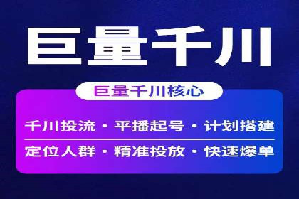 短视频平台信息流优化策略解析